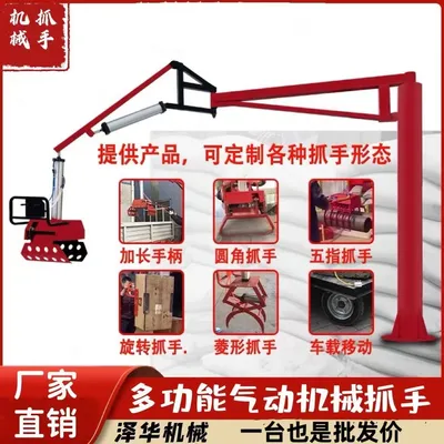 古浪县雄克卡盘爪schunk机械抓手303542PZN-plus 100-1-IS汰慷秒报价