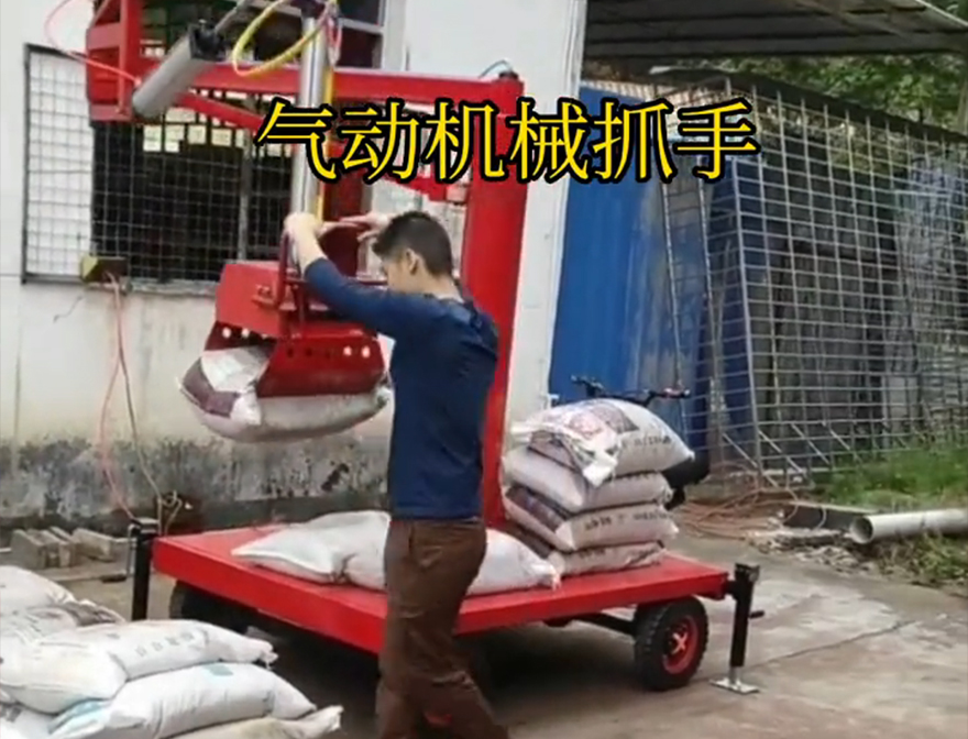 古浪县机械抓手古浪县水泥抓手液压抓沙古浪县气动助力机械臂机械抓手古浪县气动助力机械臂原理那里有